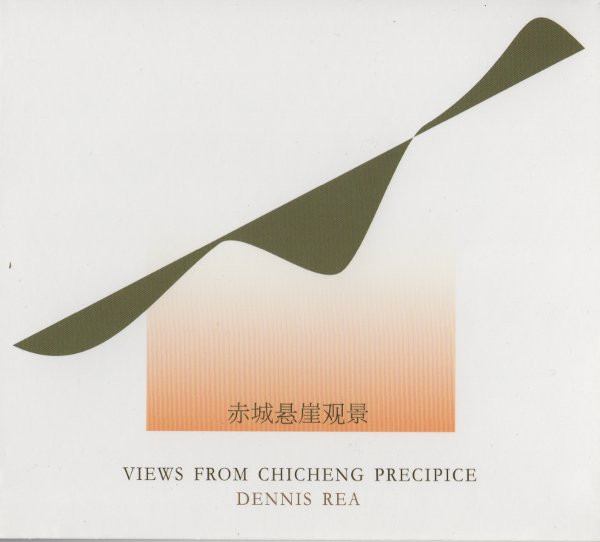 REA DENNIS - Views from chicheng precipice